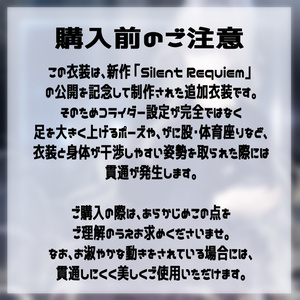 【森羅/Shinra対応】Madona Sophie【セミ対応あり】 缩略图 2