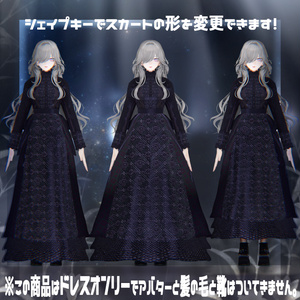 【森羅/Shinra対応】Madona Sophie【セミ対応あり】 缩略图 4
