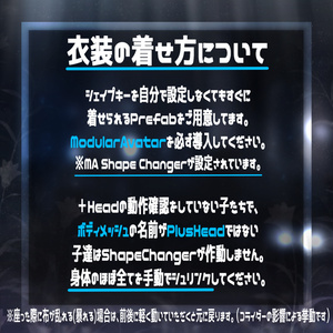 【9アバター対応】Silent Requiem【VRC想定衣装】 缩略图 9