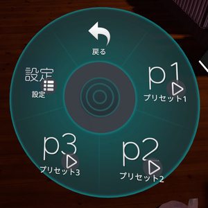 【無料/VRChat】高機能視界調整ギミック🌱 缩略图 2