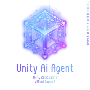 Unity AI Agent v0.3.13 - 改変の常識を変える
