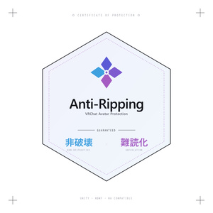 [무료/α판] Anti-Ripping/...