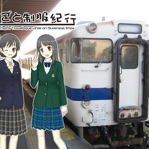 阪急沿線高校制服カタログ2017 - しおさいと。 - BOOTH