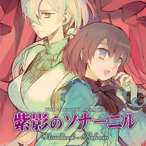 誰かの夢見る幸福なパラレルワールド - NOVECT オンラインショップ - BOOTH