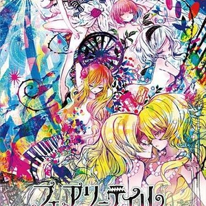 Ringo pips Vol.1 - リンゴホッペター - BOOTH