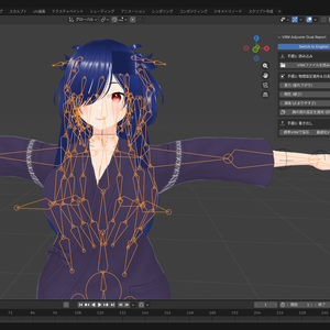 VRM 0.x Adjuster Ultimate (Blender 5.0.1 対応版)