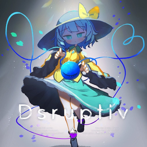 Dsruptiv