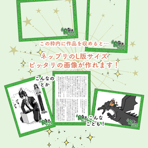#良かれとマレレオ企画専用枠