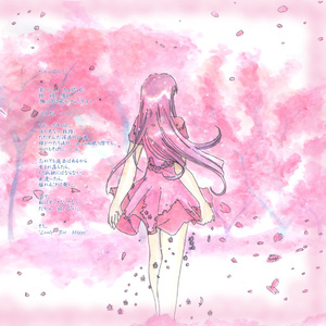 「挨拶」／saori（アルバム「痛む頭の片隅の。」より）