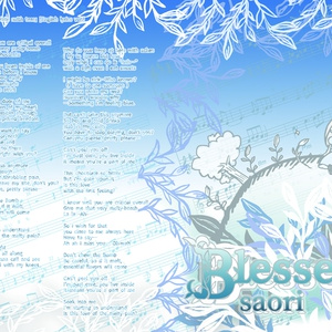 『Blessed Lives』saori [データダウンロード版]　NEW !!