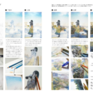 色鉛筆画集「ふぞろいの季節」
