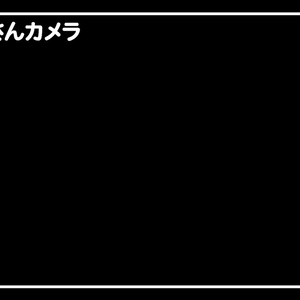 【無料】テレビ番組テロップ-タレントカメラ エッセンシャルグラフィックス版  [Free]TV Show Telop-Talent Camera Essential graphics version