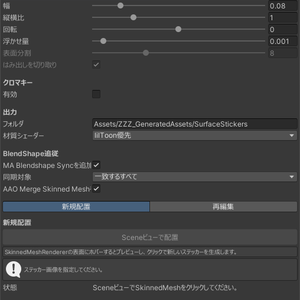 【Free】Surface Sticker Placer