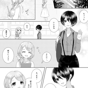 WinterRomance（DL版）