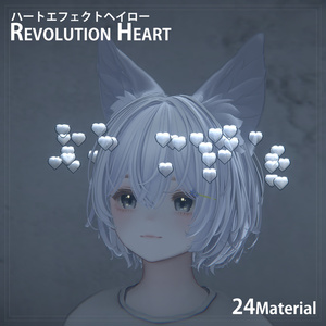 パーティクルヘイロー「Revolution Heart」