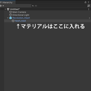 パーティクルヘイロー「Revolution Heart」 缩略图 6