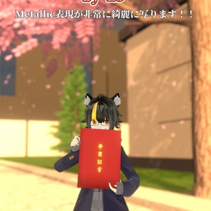 【VRChat向け】卒業証書【3Dモデル】 缩略图 5