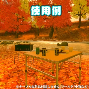 【VRChat向け】キャンプテーブル(高さ2種)【3Dモデル】 缩略图 6