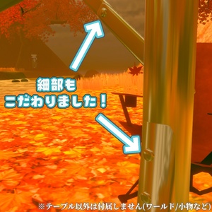 【VRChat向け】キャンプテーブル(高さ2種)【3Dモデル】 缩略图 5