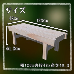 【VRChat向け】縁台・床几【3Dモデル】 缩略图 2