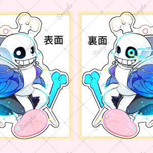 サンズ_ソウル アクリルキーホルダー - 光彩食家 - BOOTH