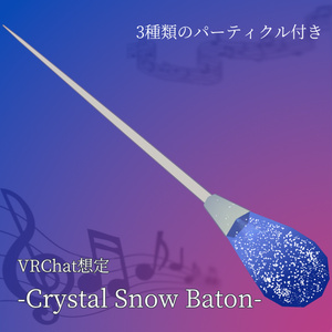 【3D accessory】-Crystal Snow Baton-