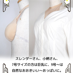 Eおっぱい⭐️各色