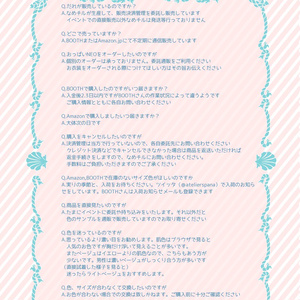 おっぱいNEO★新生地見本