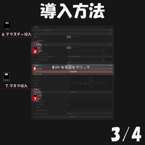 【GIFアイテクスチャ】♡Doki Doki♡ Gif Eye Texture 缩略图 13