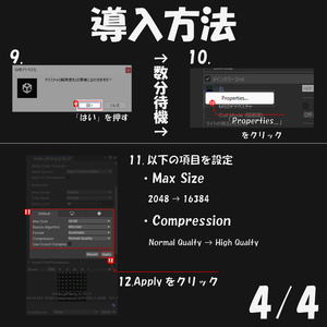 【GIFアイテクスチャ】♡Doki Doki♡ Gif Eye Texture 缩略图 14