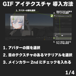 【18アバター対応】✧GlowStarEye｜11color✧【動くアイテクスチャ】 缩略图 23