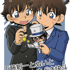 パーマン アイコン用5 ちるみのイラスト Pixiv パーマン アイコン用5 ちるみのイラスト Pixiv