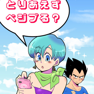 シャロット 頑張れシャロットくん Rikonoのマンガ Pixiv シャロット 頑張れシャロットくん Rikonoのマンガ Pixiv