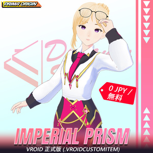 【無料/FREE】Imperial Prism / インペリアル・プリズム衣装セット【VRoid正式版 / 8色展開】