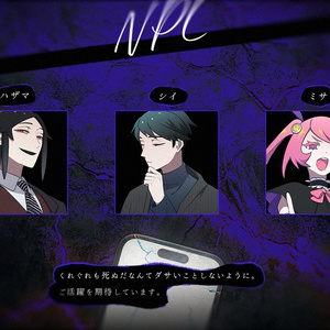 クトゥルフ神話TRPG6版『ダブルトップドラッグ』【SPLL:E110794