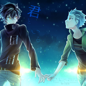 黒子のバスケ ぎゅ 黒バス 空斗のイラスト Pixiv