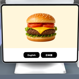 【VRChat】Self Order Kiosk Machine【UdonChips】