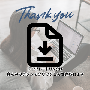 【ビジネス用】Canva テンプレート 8枚セット | インスタ 投稿用