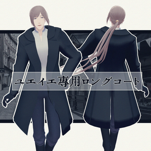 【ユエイエ専用】ロングコート