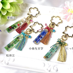 ゆきむら。 アクリルキーホルダー アクリルチャーム ゆきむら。 アクリルキーホルダー アクキーの通販 by 🍥｜ラクマ