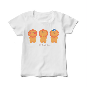 らいおんさんTシャツ(おはな)(レディース)