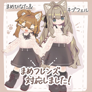 アートドール 魔法動物シリーズ 魔法動物アヒル？ ニマ様