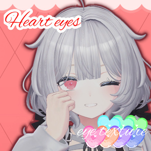 【10アバター対応】Heart eyes　eye texture