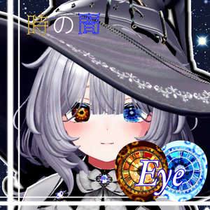 【しなの専用】時の間　eye texture