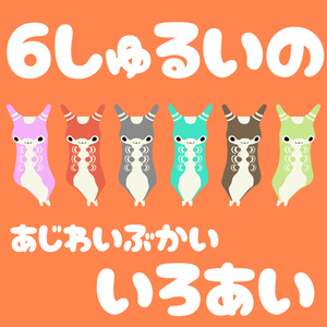【オオムラサキのあかちゃん】PBでアホほど揺れる！！ 缩略图 3