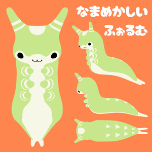 【オオムラサキのあかちゃん】PBでアホほど揺れる！！ 缩略图 2