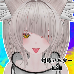 【8アバター対応】ギラ目アイテクスチャ 缩略图 7