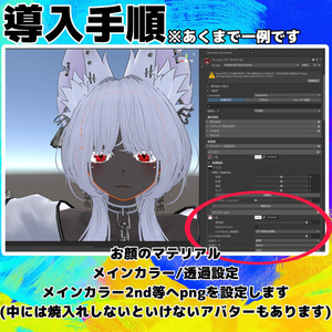 【8アバター対応】ギラ目アイテクスチャ 缩略图 10
