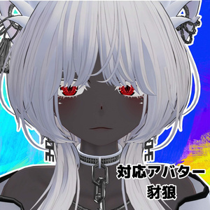 【8アバター対応】ギラ目アイテクスチャ 缩略图 5