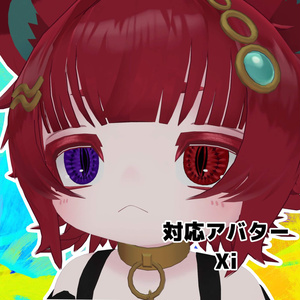 【8アバター対応】ギラ目アイテクスチャ 缩略图 9